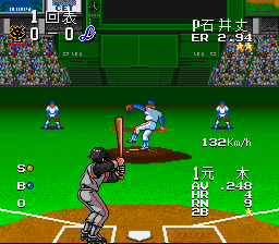 Super Kyuukyoku Harikiri Stadium screenshot 4 for Super Famicom
